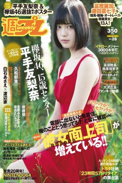 公交车上一个接一个c