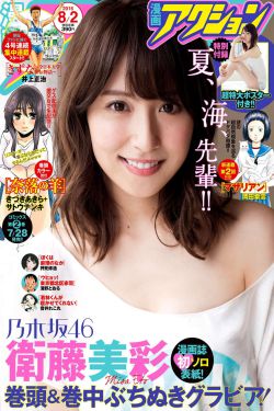 日本成熟人妻理伦无码新片