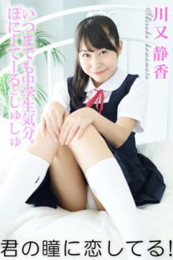 动漫美女被虐h