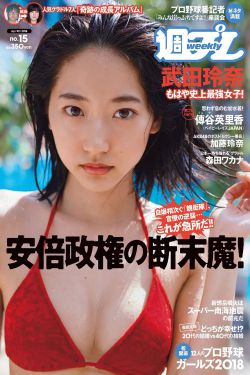 妈妈从拒绝到迎和合