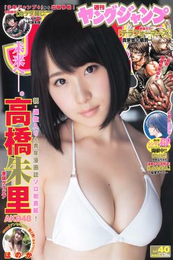 蓝翅漫画全集免费阅读